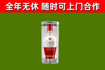 成都烟酒回收五粮液酒.jpg
