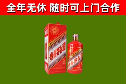 成都回收生肖茅台酒