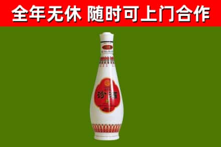 成都回收老汾酒