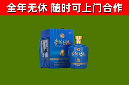 成都回收贵州大曲