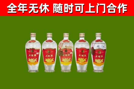 成都回收老五粮液